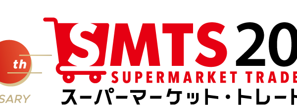 スーパーマーケット・トレードショー2026に出展します【幕張メッセ】